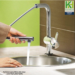 Picture of GROHE MINTA SINGLE-LEVER SINK MIXER 1/2″ pull down spray